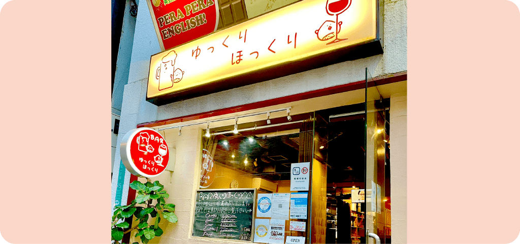 メインビジュアル3