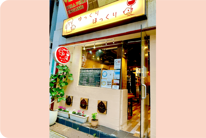 メインビジュアル3